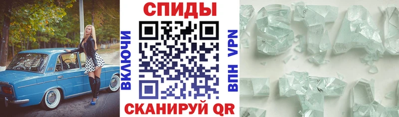 Амфетамин 98%  дарнет шоп  Семёнов 