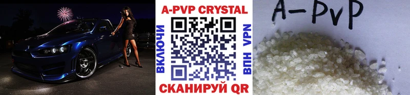 A PVP СК КРИС  блэк спрут ТОР  Семёнов  наркотики 