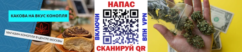 hydra ССЫЛКА  сколько стоит  нарко площадка Telegram  Canna-Cookies конопля  Семёнов 