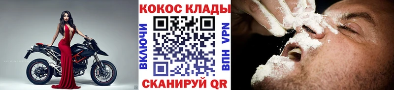 Cocaine Эквадор купить наркоту Семёнов
