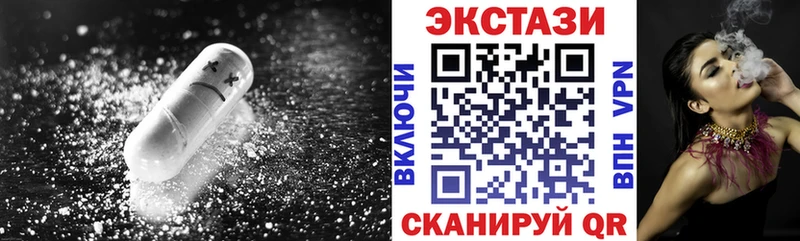 Ecstasy mix  Семёнов 