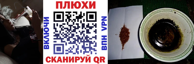 Гашиш ice o lator  Семёнов 