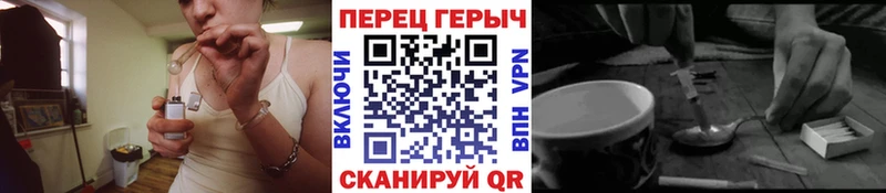 Героин гречка  Семёнов 