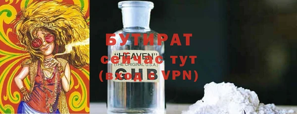 ALPHA PVP Заводоуковск
