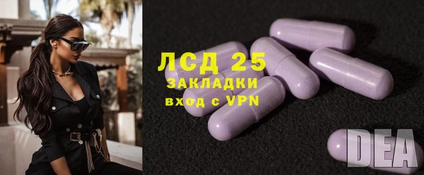 кокаин премиум Саяногорск