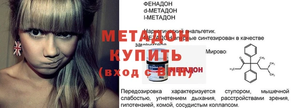 кокс Заволжье