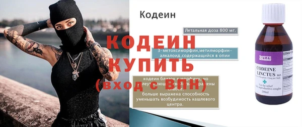 COCAINE Заволжск