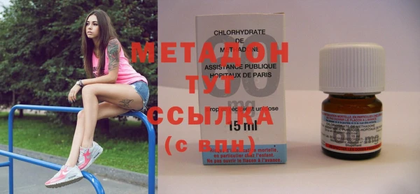 наркотики Семёнов
