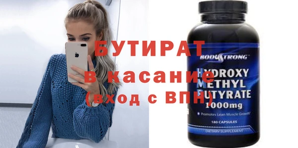 ALPHA PVP Заводоуковск