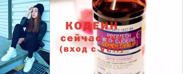 COCAINE Заволжск