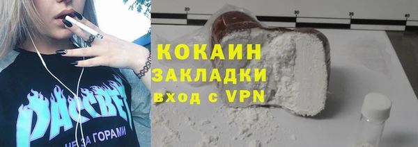 кокс Заволжье