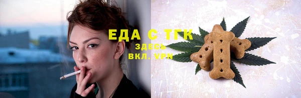 ALPHA PVP Заводоуковск