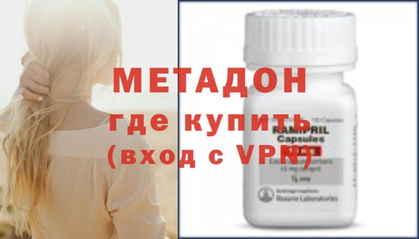 COCAINE Заволжск