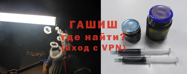 ALPHA PVP Заводоуковск