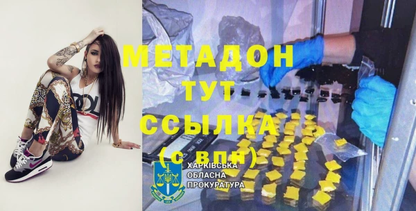 ALPHA PVP Заводоуковск