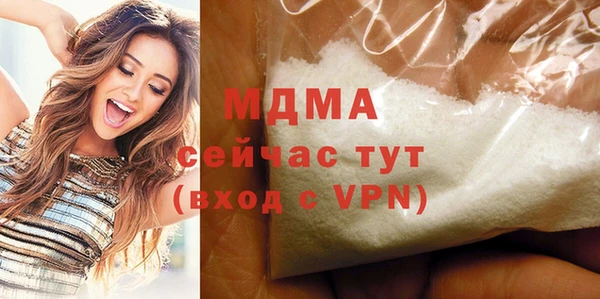 ALPHA PVP Заводоуковск