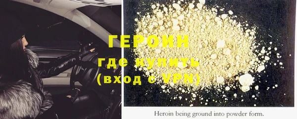COCAINE Заволжск