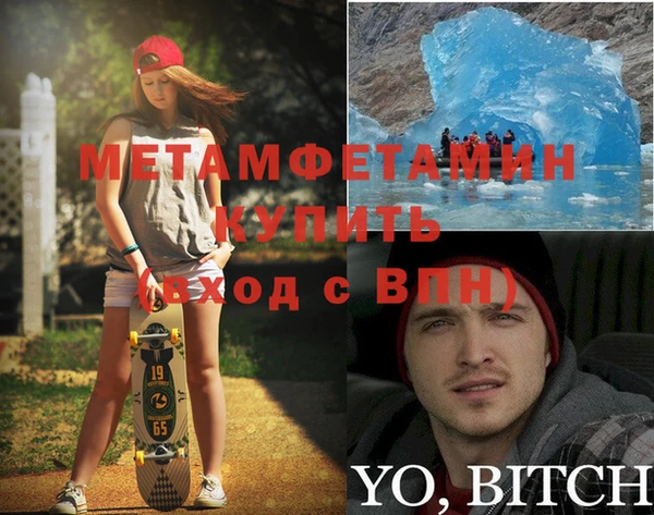 COCAINE Заволжск