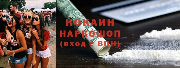 кокс Заволжье