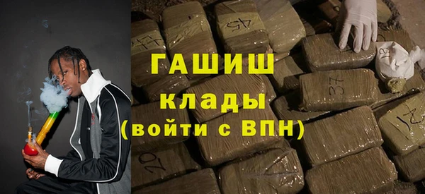 COCAINE Заволжск