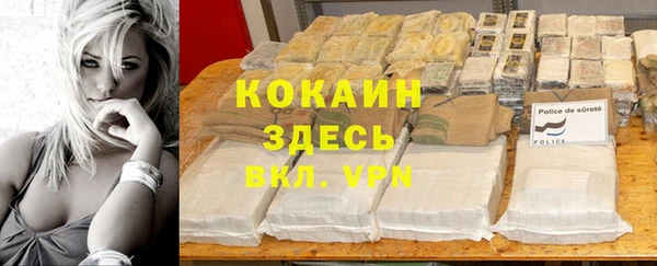 COCAINE Заволжск