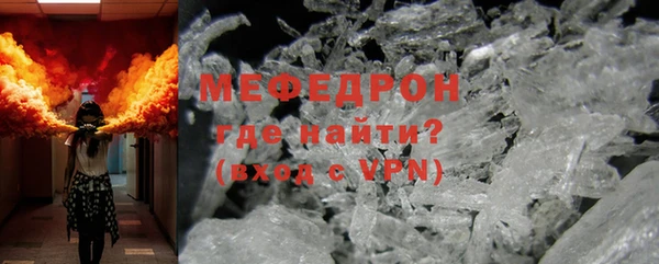 ALPHA PVP Заводоуковск