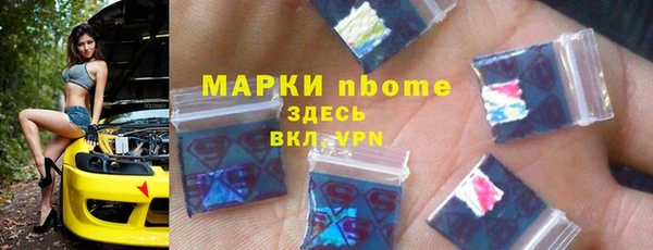 молекула духа Сафоново