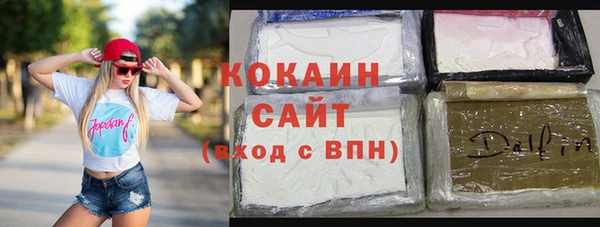 COCAINE Заволжск