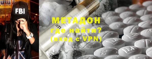 ALPHA PVP Заводоуковск