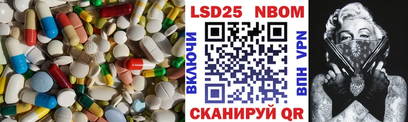 Лсд 25 экстази кислота  Семёнов 