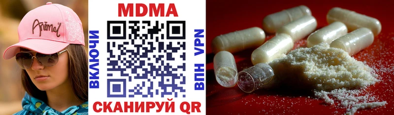 MDMA Molly  наркотики  Семёнов 