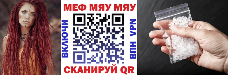 Мефедрон  Семёнов