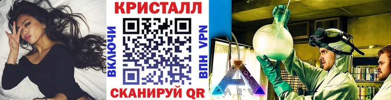 МЕТАМФЕТАМИН мет  цена   сайты даркнета наркотические препараты  Семёнов 