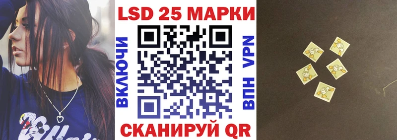 Марки NBOMe 1,8мг ссылка на мегу ONION Семёнов