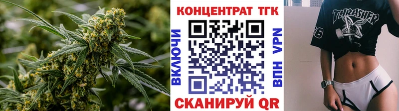 Дистиллят ТГК вейп с тгк  что такое   Семёнов 